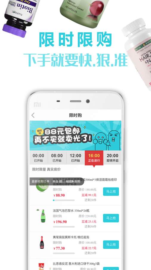 享物说  v1.47.1图3