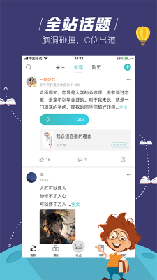 摩卡小说app  v2.5.1图1