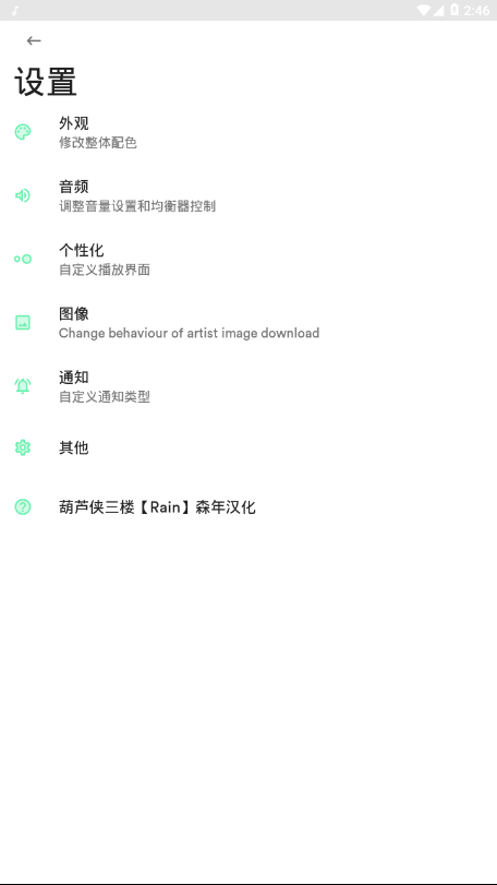 复古音乐最新版下载安装包免费听歌  v1.0图1