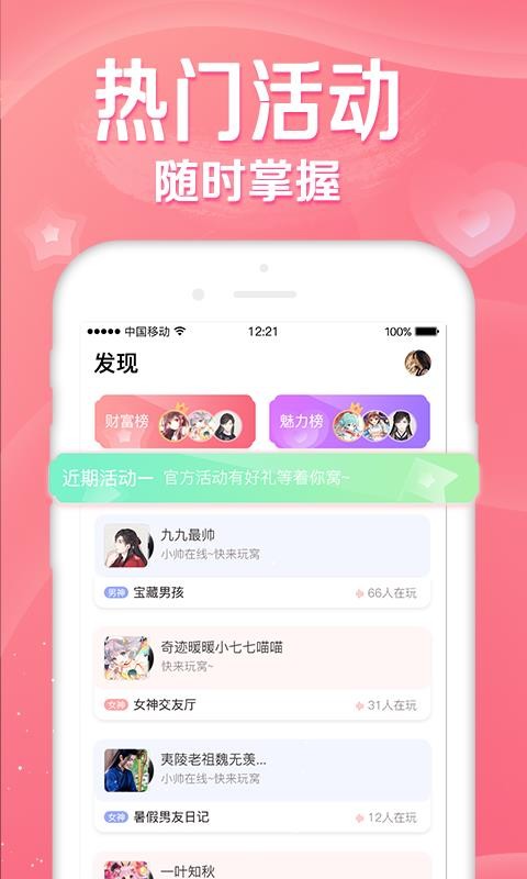 听音音乐app官方最新版下载  v1.0.0图2