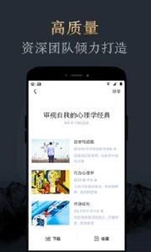 妙读屋手机版  v1.2.0图2