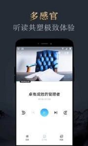 妙读小说app下载苹果  v1.2.0图1