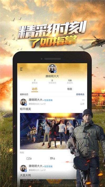 超高清画质助手软件下载安装