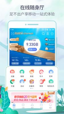 八闽生活官网app下载安装  v6.3.9图3