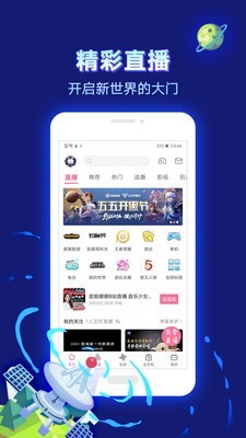 酷酷兔动漫app  v2.1.1图1