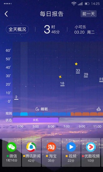 学生平板电脑软件下载安装