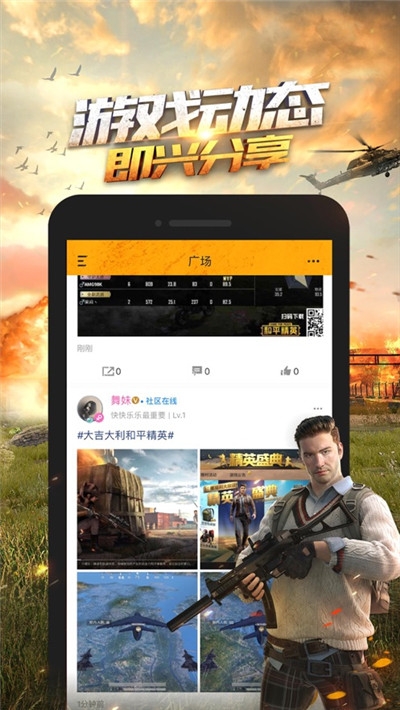 超高清画质助手下载安装  v1.0.23图3