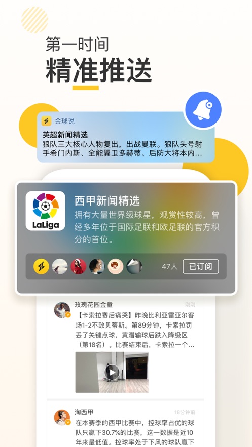 新闪存云官网app  v1.1.3图1