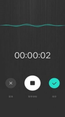 音频采集提取免费版下载安卓软件安装  v1.0图2