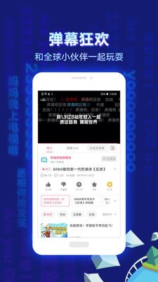 酷酷兔动漫  v2.1.1图2