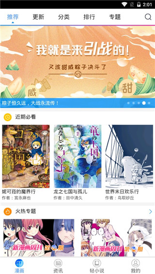 喵绅士最新版  v8.6.0图3