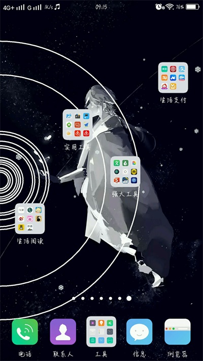 壁纸频谱最新版下载安装苹果  v3.9.5图1