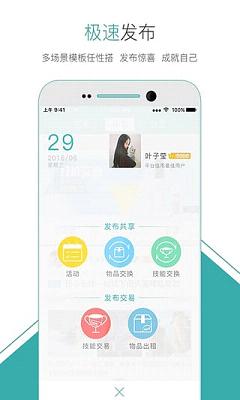 易分之一  v1.2.5图3