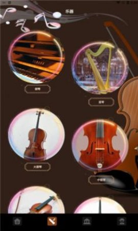 气泡音乐app下载安装最新版苹果  v1.2图1