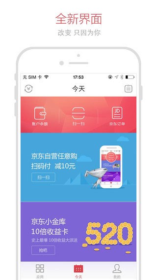 金条信用app  v2.0图3