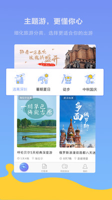 与游  v1.2.0图1