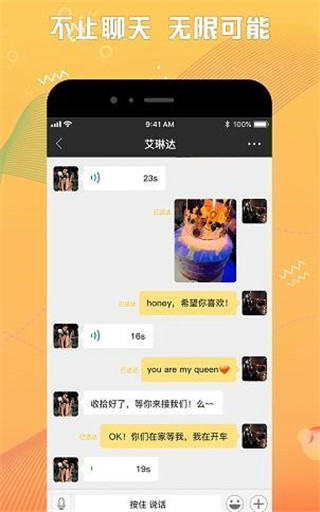 豪豪软件  v0.1.69图2