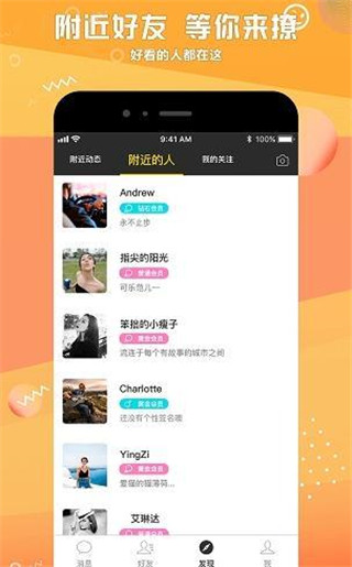 豪豪软件  v0.1.69图3