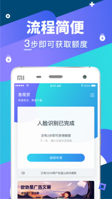 小鲤鱼app  v3.5.3图3