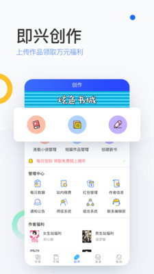 陌上小说最新版在线阅读无弹窗免费  v6.0.25.2图3