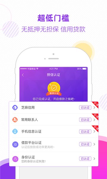 木兰救急安卓版  v1.0图2