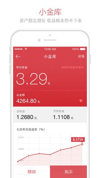 金条信用app  v2.0图1