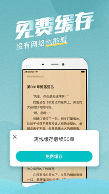 滚滚小说最新版在线阅读全文免费无弹窗  v3.5.2图2