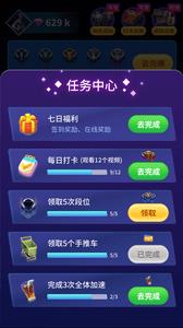 荣耀贵族领皮肤app  v1.0图1