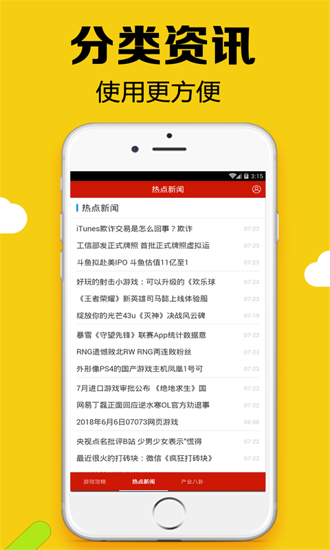 黑糖俱乐部正版  v2.53图2