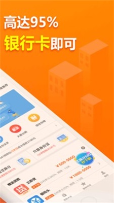 优花花2024  v1.0.0图1