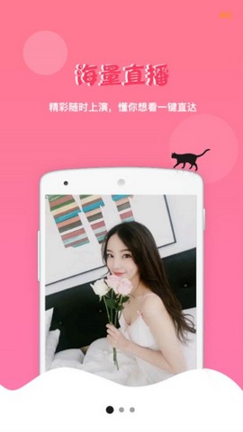 喵喵聊吧手机版