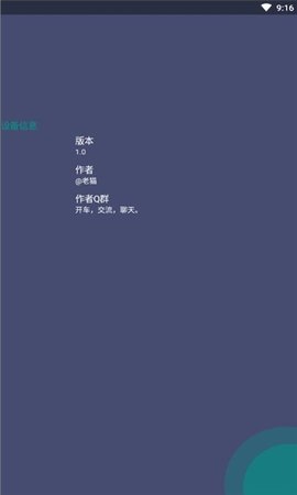 jilijili鉴宝弹幕2024  v1.3图1