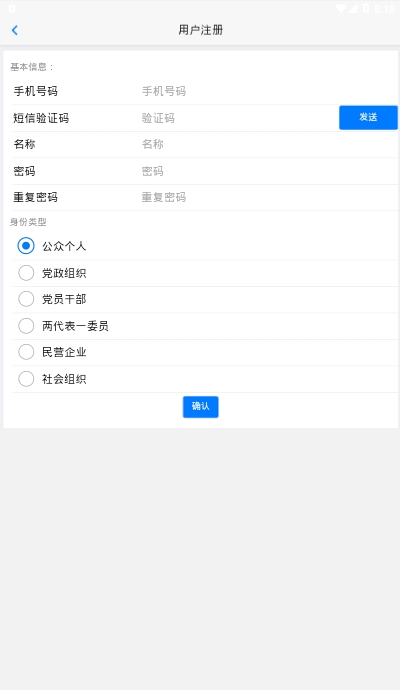 万善丹阳  v1.3图1