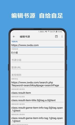 老幺小说网最新版  v7.55图3