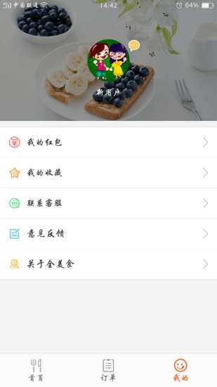 家在黔江  v1.5图3