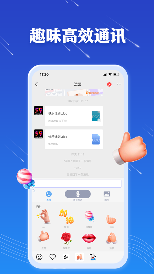 JSPP聊天交友最新版  v1.0图1