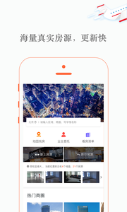 牛办  v1.2图2