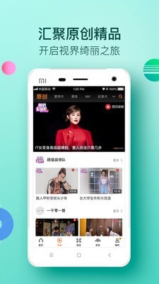 大视界tv电视下载  v2.0.1图4