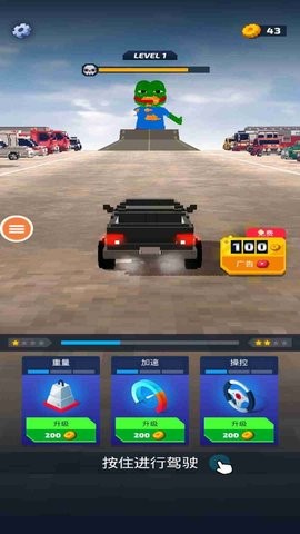 像素飙车  v1.0图2