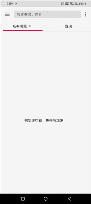 乐阅免费漫画免费版在线观看下载安装苹果手机  v2.0图1