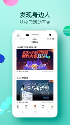 大视界tv电视版安装包  v2.0.1图1