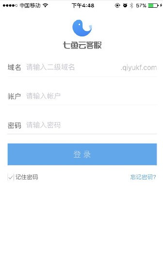 网易七鱼免费版  v2.5.0图1