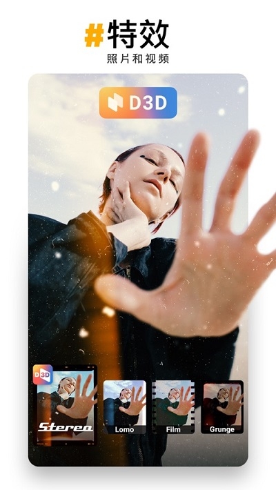 PREQUEL相机