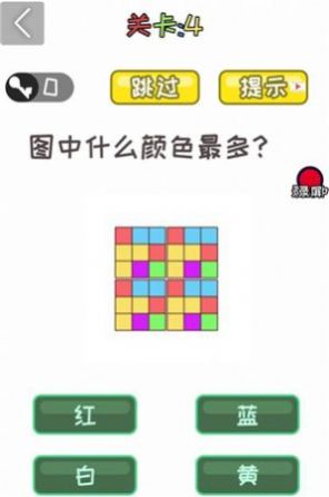 我特聪明红包版  v1.0图1