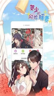 破漫画安卓版  v1.3.0图1