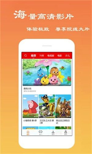 麦片好剧网最新版  v2.5.0图2