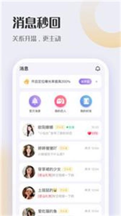 轻友免费版  v2.0.1图3