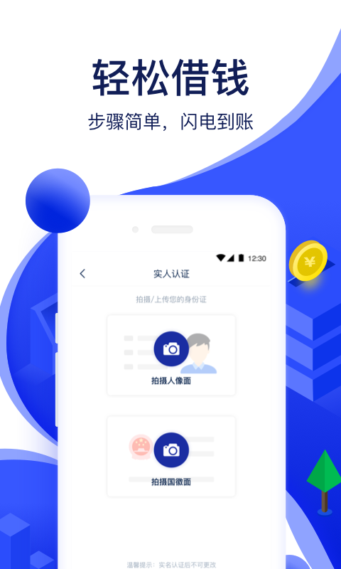 玛仔汽车app