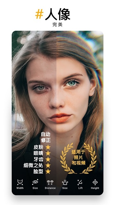 PREQUEL相机  v1.8.6图2