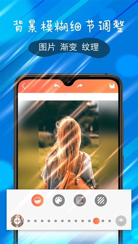 p图特效大师手机版免费  v1.0图1